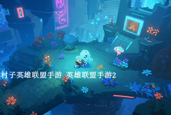 lol寒冰手游直播 lol手游寒冰皮肤手感排名